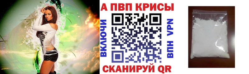 что такое   блэк спрут зеркало  A-PVP Соль  Сарапул 