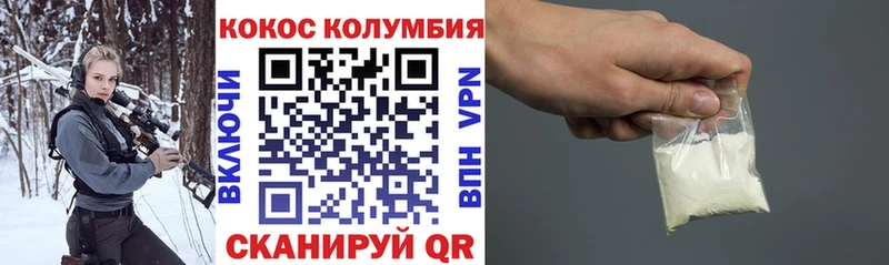 COCAIN Перу  магазин продажи   Сарапул 