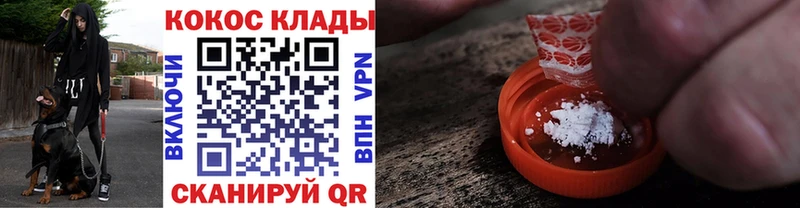 COCAIN VHQ Сарапул