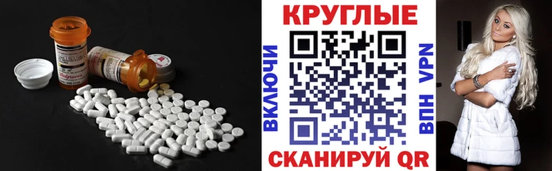 hydra рабочий сайт Сарапул ЭКСТАЗИ DUBAI