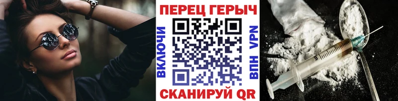 ГЕРОИН VHQ  Сарапул 