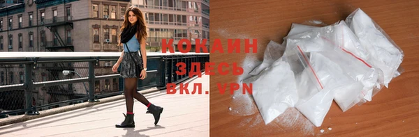 мефедрон мука Армянск