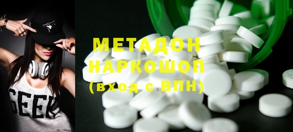 мефедрон мука Армянск