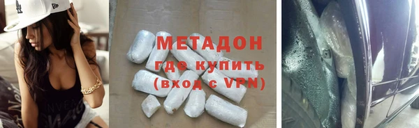 мефедрон мука Армянск