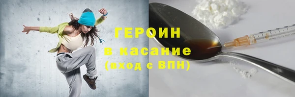 мефедрон мука Армянск