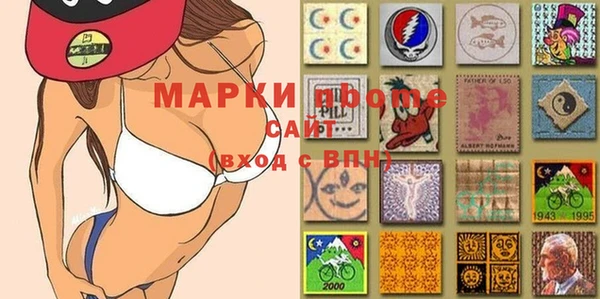 мефедрон мука Армянск