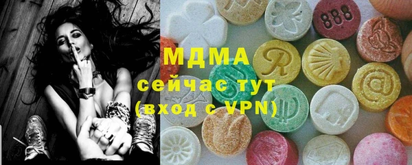 мефедрон мука Армянск