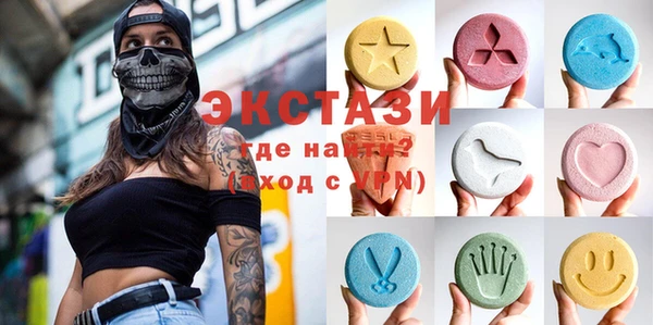 мефедрон мука Армянск