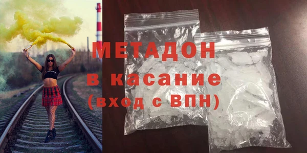 мефедрон мука Армянск