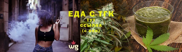 мефедрон мука Армянск