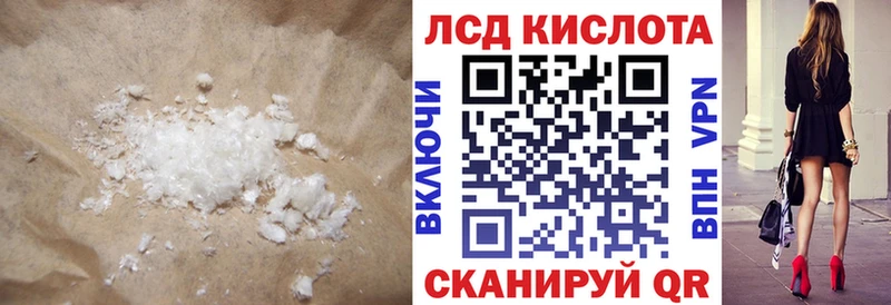ЛСД экстази ecstasy Сарапул