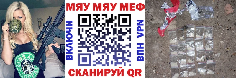 МЕФ кристаллы  Сарапул 