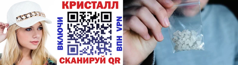 сколько стоит  Сарапул  МЕТАМФЕТАМИН винт 
