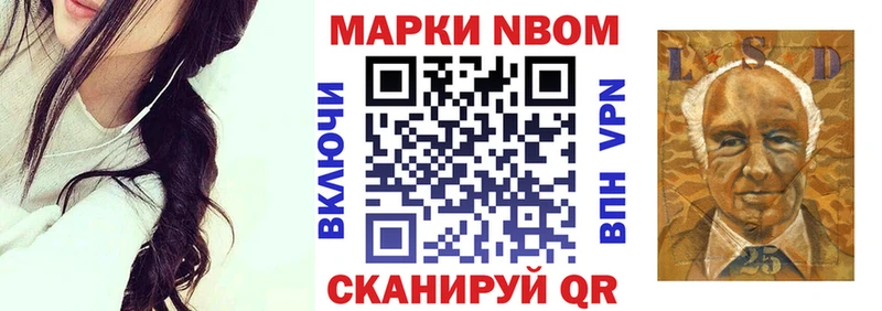 Наркотические марки 1,8мг  дарнет шоп  сайты даркнета клад  Сарапул 