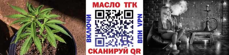 Дистиллят ТГК концентрат  Сарапул 